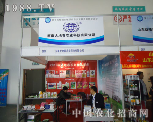 http://www.ecosystemapp.net/qiyeku/sdyltswkj/