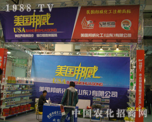 2011(j)ֲ(hu)һ·I(lng)