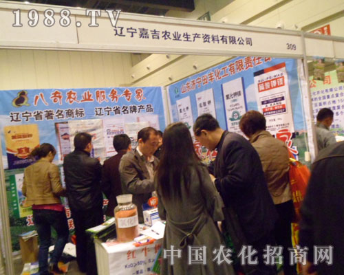 2012鄭州肥料會上，嘉吉農(nóng)業(yè)雄心如鐵