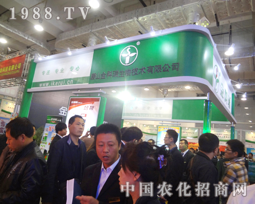 唐山金科瑞濟南植保雙交會招商場面異常火爆