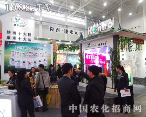 康禾立豐亮相2014全國植保會