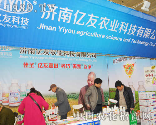 http://www.ecosystemapp.net/qiyeku/yiyou/