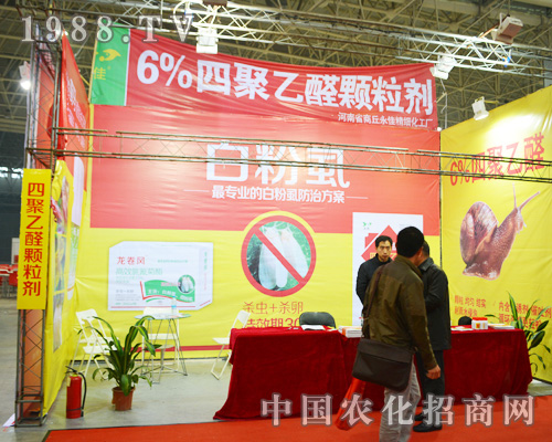 2014ȫ(gu)ֲ(hu)ψAMɹ