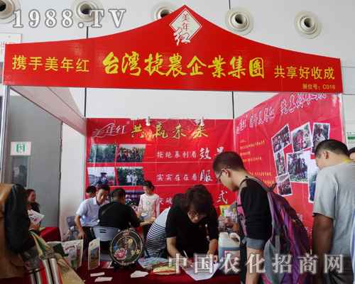 http://www.ecosystemapp.net/zhanhui/2015/nanningnzh/