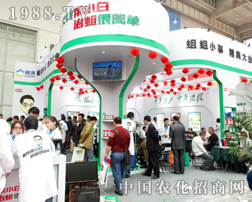河南精典農(nóng)業(yè)攜手2015濟(jì)南植保展財富共贏
