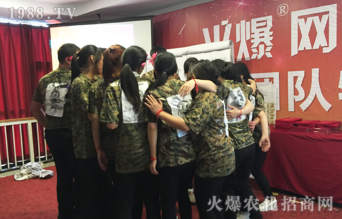 激發(fā)團(tuán)隊凝聚力,落地做到!