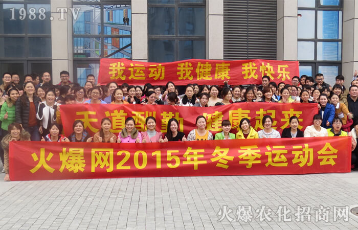 公司在我心,我與公司同成長(zhǎng)