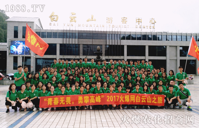 青春無(wú)畏,一路前行!在登山中見(jiàn)證不一樣的自己!