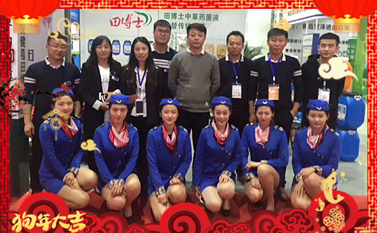 辭舊迎新,田博士祝福大家開年大吉,萬(wàn)事如意!填報(bào)時(shí)