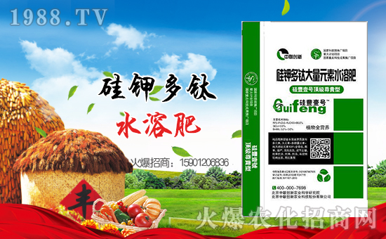【中聯(lián)創(chuàng)新】祝大家在新的一年里身體健康,闔家歡樂(lè)!