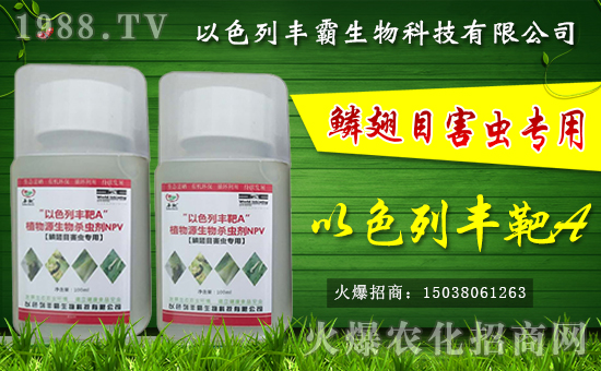 【豐霸生物】全體員工恭祝大家新春快樂(lè),生意興!