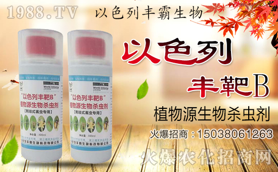 【豐霸生物】全體員工恭祝大家新春快樂(lè),生意興。