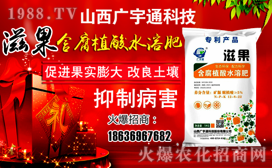 【廣宇通科技】祝全國朋友新的一年里財(cái)源滾滾來!