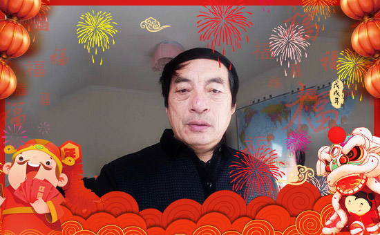 【大連雙和】恭祝新老客戶狗年行大運,財源滾滾來!