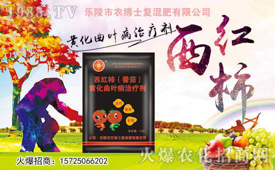 【樂陵農(nóng)博士】祝大家在新的一年來(lái)身體健康,萬(wàn)事如意!