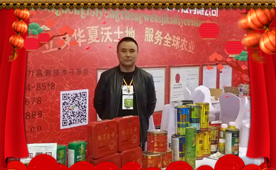 黑龍江紅太陽(yáng)生物科技開(kāi)發(fā)有限公司