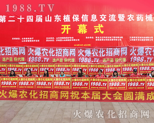     1988.TV(du)ڵ24ɽ|ֲpٴγɞ齹c(din)