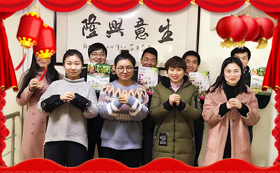 【納辰生物】祝全國(guó)朋友在新的一年里開年大吉,萬(wàn)事如意!