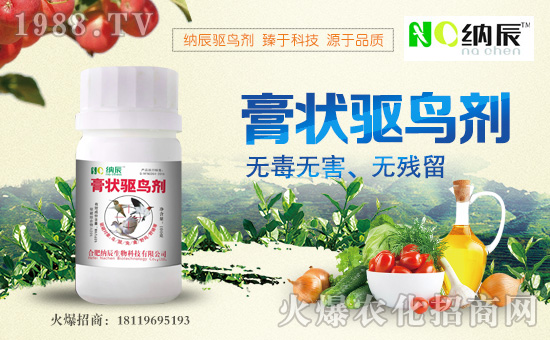 【納辰生物】祝全國(guó)朋友在新的一年里開年大吉,萬(wàn)事如意!