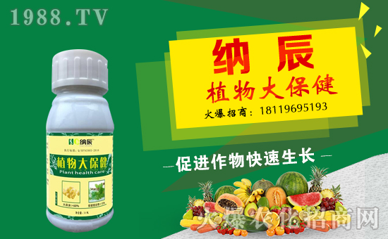 【納辰生物】祝全國(guó)朋友在新的一年里開年大吉,萬(wàn)事如意!