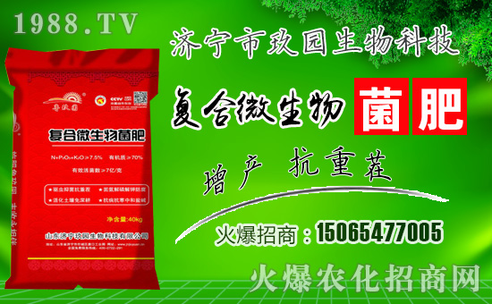 【玖園生物】祝一路走來(lái)的朋友們身體健康,工作順利!