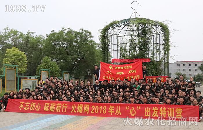 從“心”出發(fā),“心”經歷,新里程