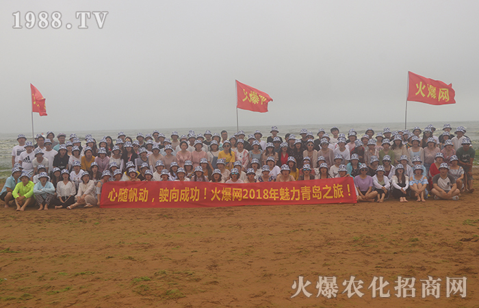 快樂(lè)工作,精彩生活