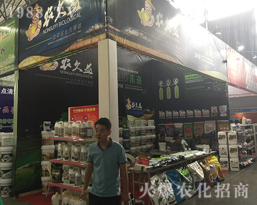 http://www.ecosystemapp.net/zhanhui/2018kmnzh/