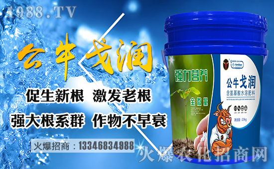 【德國公牛】祝大家在新的一年里幸福美滿,闔家歡樂!