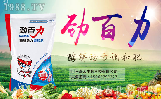 【森禾生物】祝全國(guó)朋友在新的一年里工作順利,步步高升!
