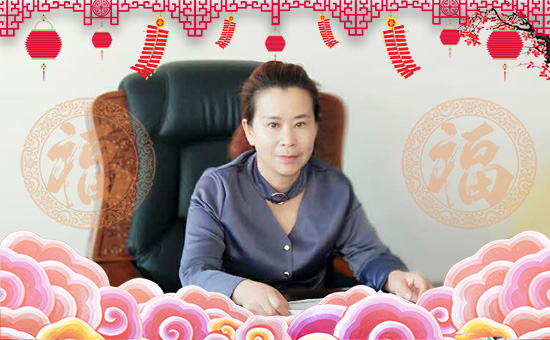 人在天涯,心在咫尺。關(guān)注關(guān)懷,從未停息。冬日寒冷,問候加溫。陽光燦爛,祝福溫馨。值此新年來臨之際,黑龍江潤喜豐生態(tài)科技有限責(zé)任公司祝福全國朋友健康,萬事如意!