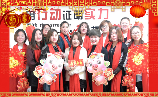 【德國諾思達(dá)】恭祝大家新春快樂,幸福安康!