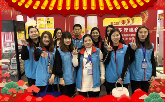 【賽諾化工】給您拜年啦!祝您新春大吉,萬(wàn)事如意!