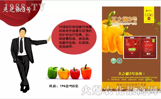 【河南滿(mǎn)天紅】祝大家在新的一年里工作順利,步步高升!