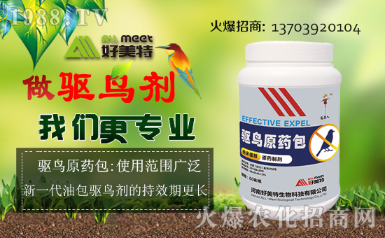 【好美特生物】全體員工祝大家新春快樂(lè),步步高升!