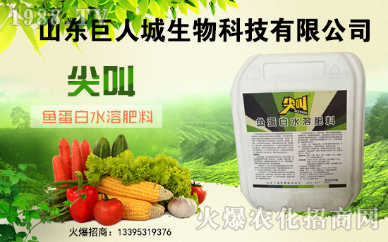 【巨人城生物】祝大家在新的一年里身體健康!心想事成!萬(wàn)事如意!
