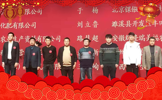 【九星惠農】祝大家在新的一年里心想事成,萬事如意!