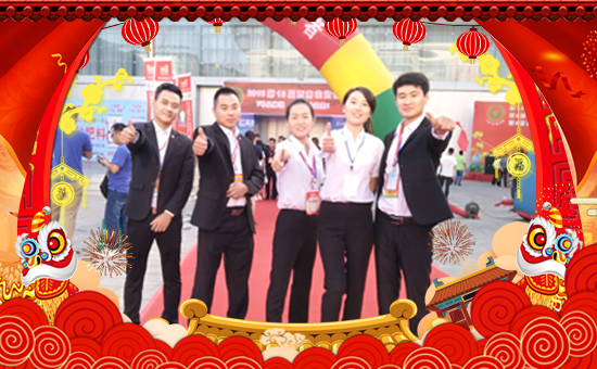 【田狀元化工】祝全國(guó)經(jīng)銷商豬年大吉,萬事如意!
