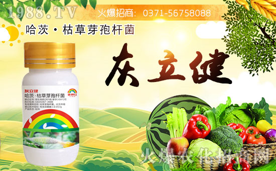 河南康普森火爆來(lái)襲!再簽火爆農(nóng)化招商網(wǎng)開創(chuàng)新輝煌!