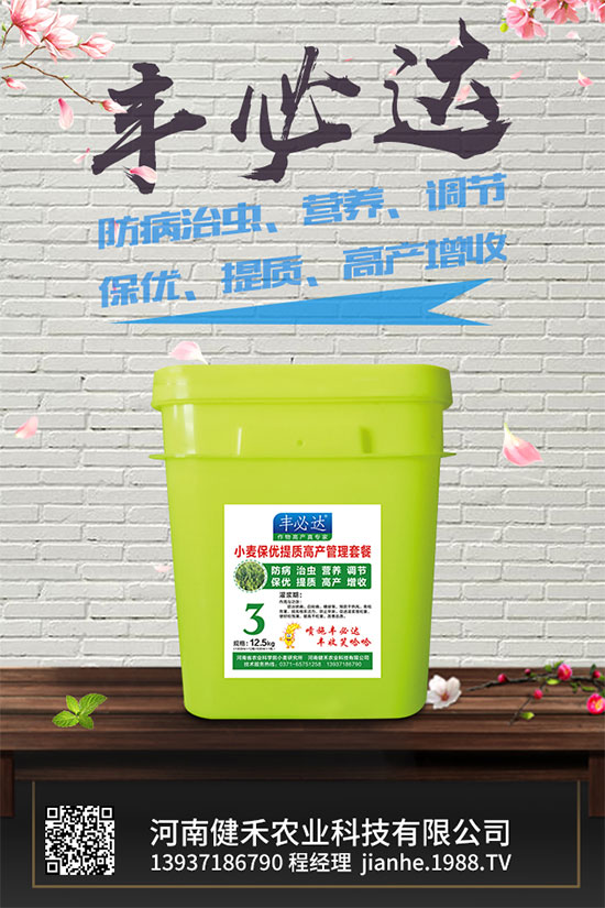 陽臺(tái)上能種植上海青嗎?該注意什么?陽臺(tái)上種植上海青的注意事項(xiàng)