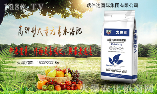 農(nóng)化網(wǎng)迎來強(qiáng)盟友,瑞倍達(dá)國際集團(tuán)火爆來襲!