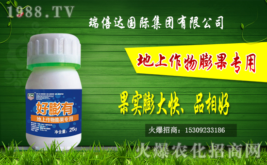 農(nóng)化網(wǎng)迎來強(qiáng)盟友,瑞倍達(dá)國際集團(tuán)火爆來襲!