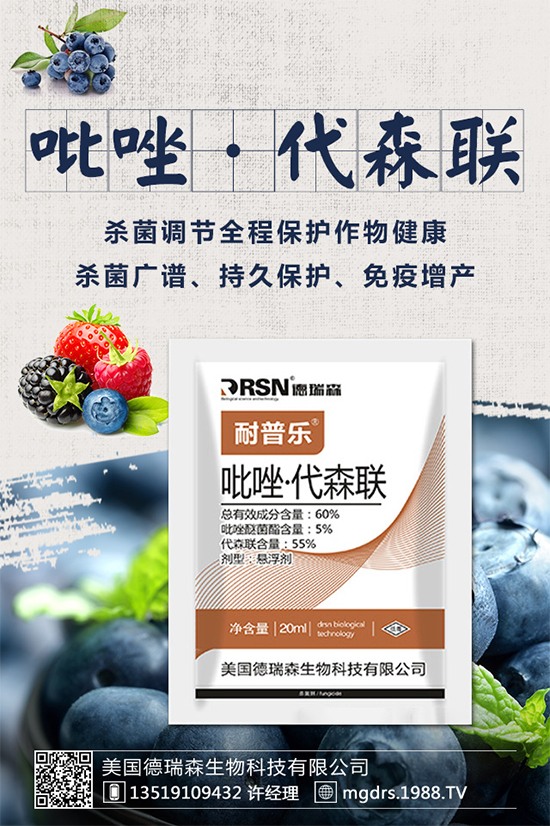 農(nóng)藥價格