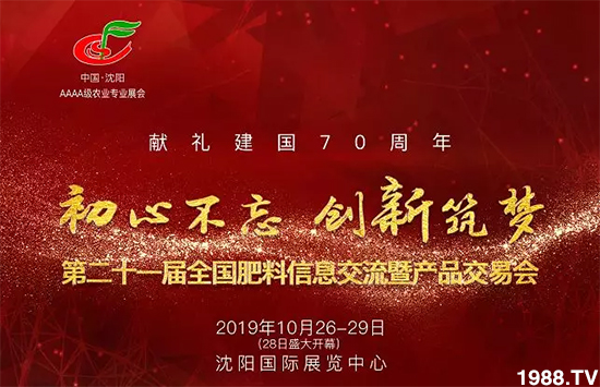 相聚沈陽(yáng),各地經(jīng)銷商盡享行業(yè)交流盛會(huì)!