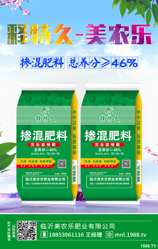 近期二銨價(jià)格弱勢下行!最新磷酸二銨行走勢預(yù)測2019-10-24