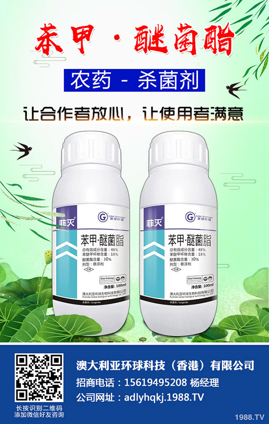 氟丙菊酯可以殺什么蟲(chóng)?功效作用及使用注意事項(xiàng)!