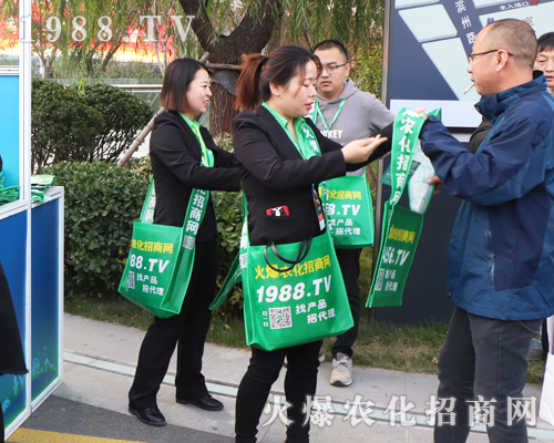 2019ڶʮÝ(j)ֲ1988.TVx͵죡