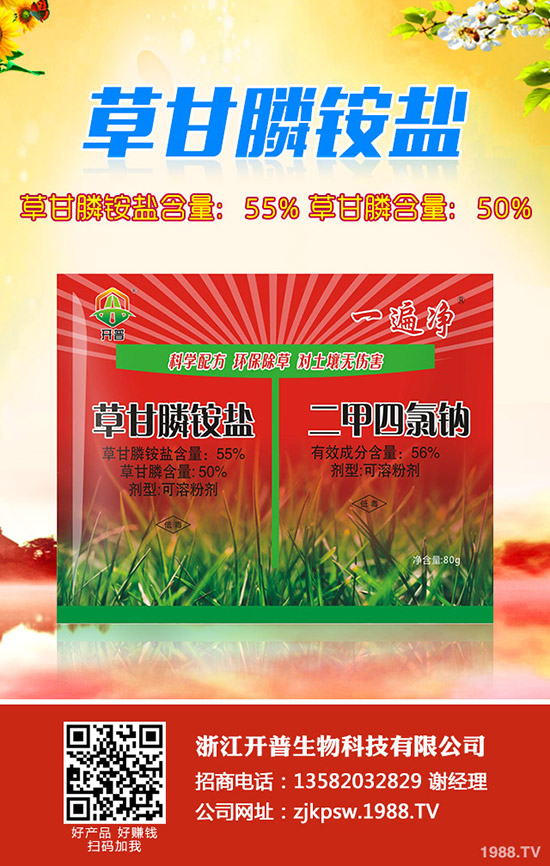 花椒什么時候種植?花椒的種植與管理技術