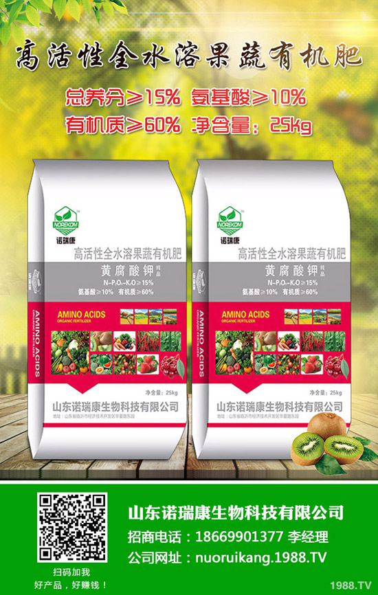 國內(nèi)復(fù)合肥行情平淡!今日最新企業(yè)出廠報(bào)價(jià)一覽2019-11-16