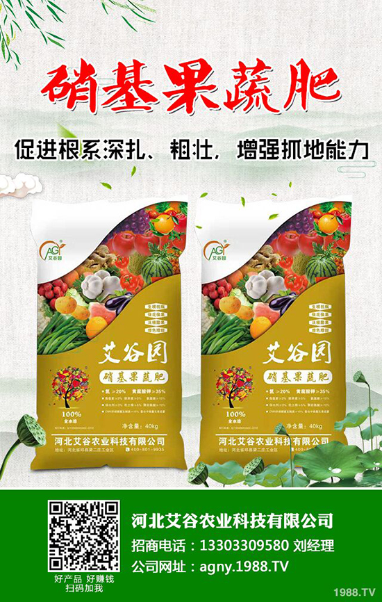 鉀肥價格下跌一周!2019-11-16今日各地區(qū)鉀肥主流出廠報(bào)價!